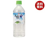 JAビバレッジ佐賀 多良岳山系の水 500mlペットボトル×24本入｜ 送料無料 水 ミネラルウォーター PET