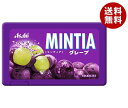 アサヒグループ食品 ミンティア グレープ 50粒×10個入×(2ケース)｜ 送料無料 お菓子 MINTIA 葡萄 ぶどう ブドウ タブレット