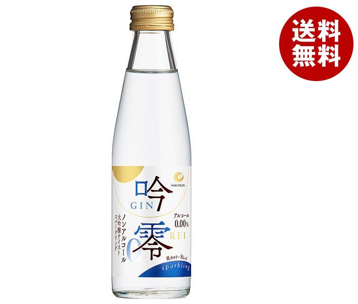 白鶴 吟零 スパークリング 200ml瓶×24本入｜ 送料無料 瓶 炭酸 スパークリング