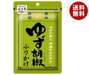 永谷園 ゆず胡椒ふりかけ 30g×10袋入| 送料無料 一般食品 調味料 ふりかけ 袋 柚子