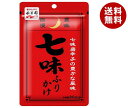 永谷園 七味ふりかけ 30g×10袋入| 送料無料 一般食品 調味料 ふりかけ 袋 しちみ