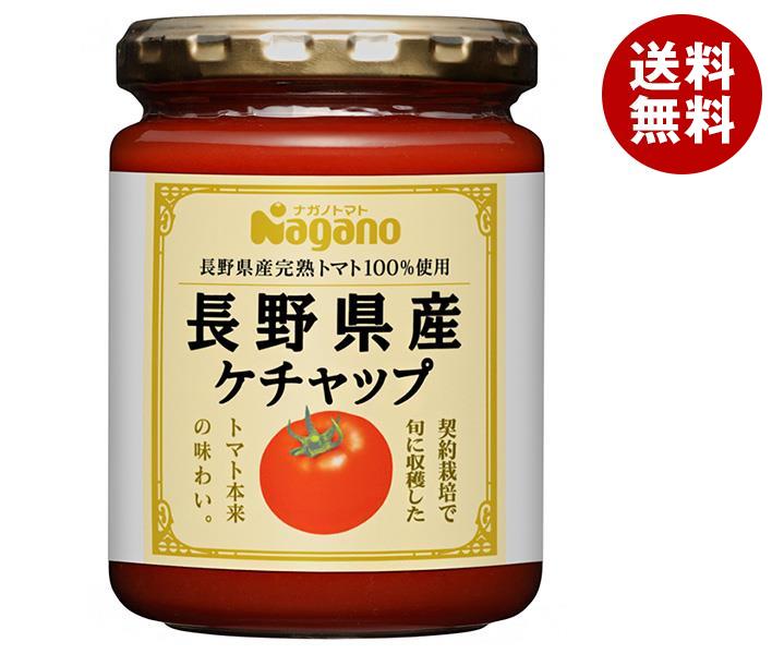 【11月21日(火)20時〜全品対象エントリー&購入でポイント5倍】ナガノトマト 長野県産ケチャップ 240g瓶×12本入｜ 送料無料 トマト ソース ケチャップ 調味料 トマトソース