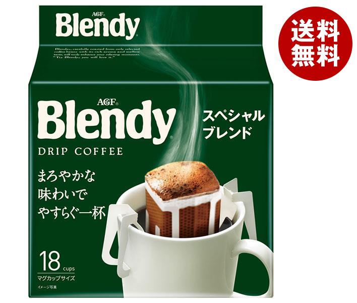 [ポイント5倍！8/27(火)9時59分まで全品対象エントリー&購入]AGF ブレンディ レギュラー・コーヒー ドリップパック スペシャル・ブレンド 7g×18袋×6袋入｜ 送料無料 コーヒー 粉 嗜好品のサムネイル