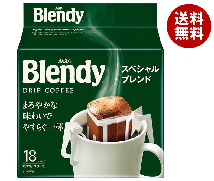 AGF ブレンディ レギュラー・コーヒー ドリップパック スペシャル・ブレンド 7g×18袋×6袋入｜ 送料無料 コーヒー 粉 嗜好品