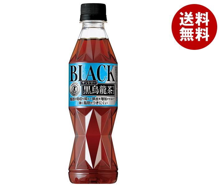 サントリー 黒烏龍茶 350mlペットボトル×24本入｜ 送料無料 脂肪の吸収 トクホ ウーロン茶 お茶 ポリフェノール