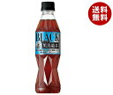 【500円OFFクーポン枚数限定配布中！】サントリー 黒烏龍茶【手売り用】【特定保健用食品 特保】 350mlペットボトル×24本入｜ 送料無料 脂肪の吸収 トクホ ウーロン茶 お茶 ポリフェノール