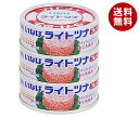 いなば食品 ライトツナフレーク まぐろ 70g×3缶×15個入｜ 送料無料 一般食品 缶詰・瓶詰 水産物加工品 ツナ マグロフレーク