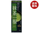 AGF ブレンディ 抹茶一服 ミルクなし (7.5g×4本)×12箱入×(2ケース)| 送料無料 Blendy インスタント ミルクなし