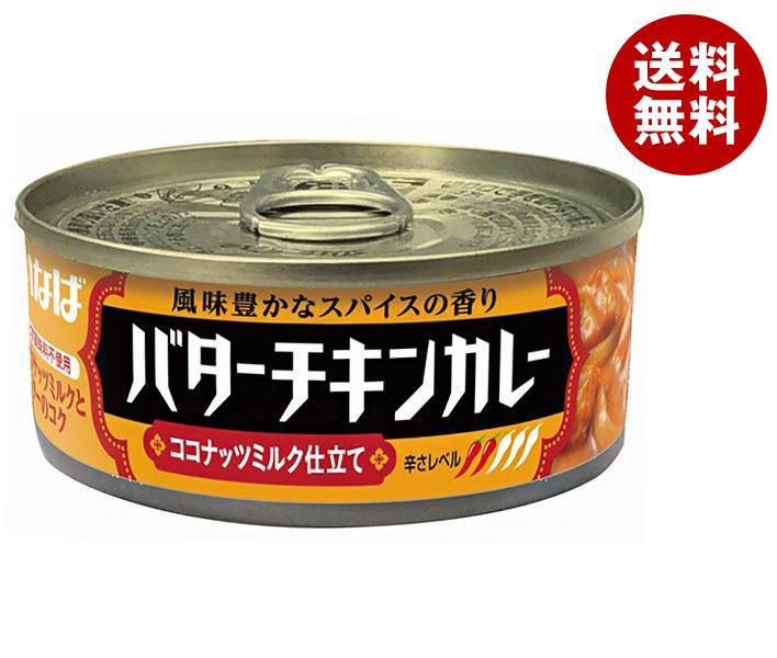 いなば食品 バターチキンカレー 115g缶×24個入｜ 送料無料 缶詰 カレー ココナッツミルク 鶏肉 チキンのサムネイル