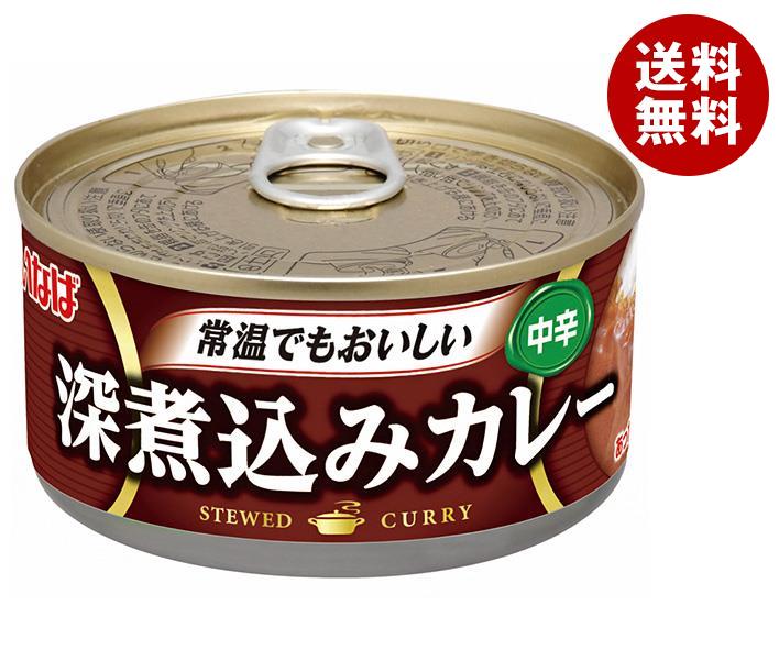 いなば食品 深煮込みカレー 165g缶×24個入×(2ケース)｜ 送料無料 缶詰 カレー 中辛 常温のサムネイル