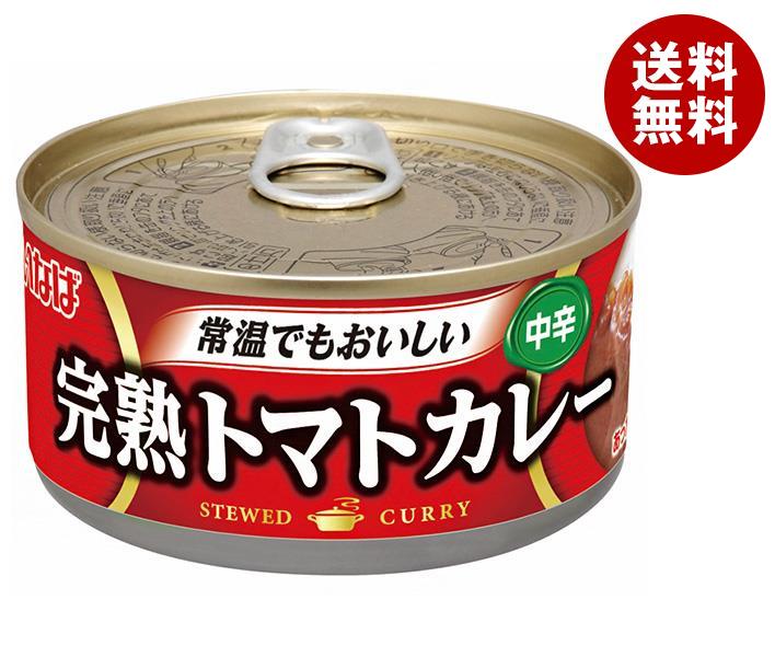 いなば食品 完熟トマトカレー 165g缶×24個入×(2ケース)｜ 送料無料 缶詰 カレー 中辛 常温 トマト トマトカレー
