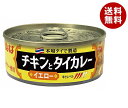 いなば食品 チキンとタイカレー イエロー 115g缶×24個入×(2ケース)| 送料無料 缶詰 カレー ナンプラー タイカレー