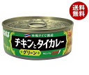 いなば食品 チキンとタイカレー グリーン 115g缶×24個入×(2ケース)｜ 送料無料 缶詰 カレー ナンプラー グリーンカレー