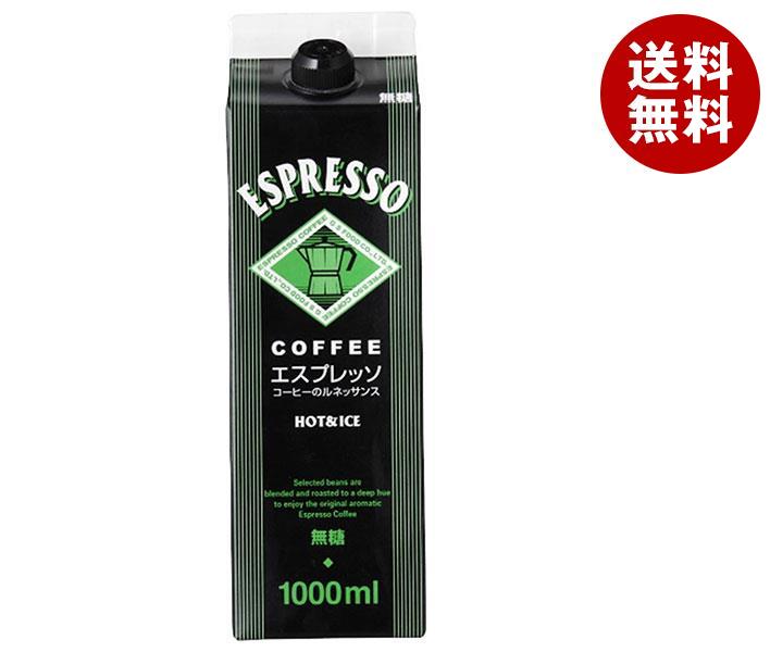 ジーエスフード GS エスプレッソコーヒー 無糖 1000ml紙パック×12本入｜ 送料無料 珈琲 エスプレッソ アイス ホット 無糖