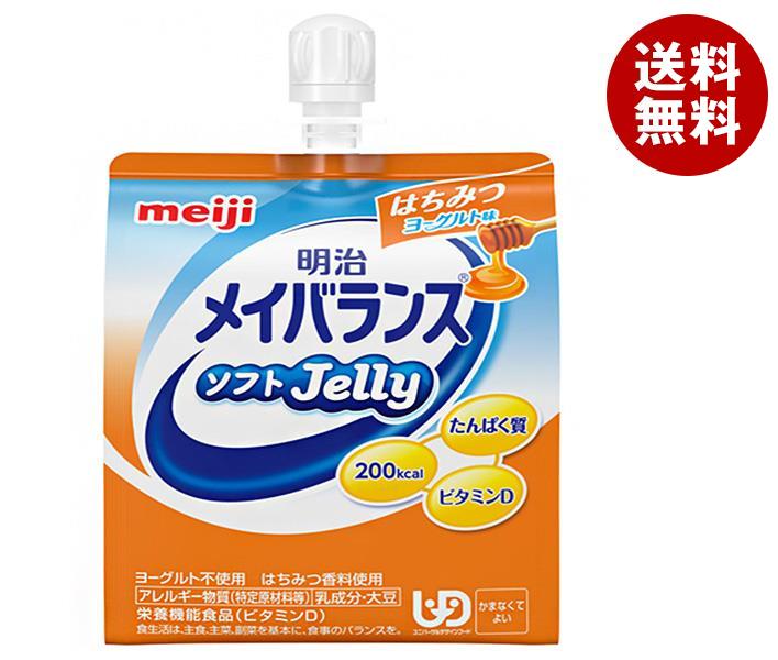 【7月11日(火)1時59分まで全品対象エントリー&購入でポイント5倍】明治 明治メイバランス ソフトJelly はちみつヨーグルト味 125mlパウチ×36本入｜ 送料無料 栄養調整食品 ゼリー飲料 介護食 区分4 栄養 ゼリーのサムネイル