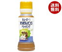 キューピー すりおろしオニオンドレッシング 180mlペットボトル×12本入×(2ケース)| 送料無料 調味料 食品 ドレッシング PET