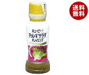 キューピー チョレギサラダドレッシング 180mlペットボトル×12本入| 送料無料 調味料 食品 ドレッシング PET