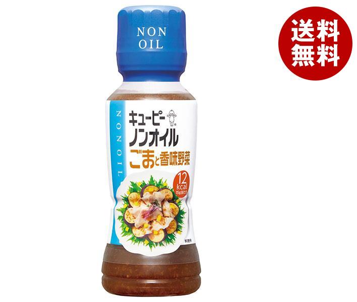 キューピー ノンオイルごまと香味野菜 180mlペットボトル×12本入｜ 送料無料 調味料 食品 ドレッシング PET