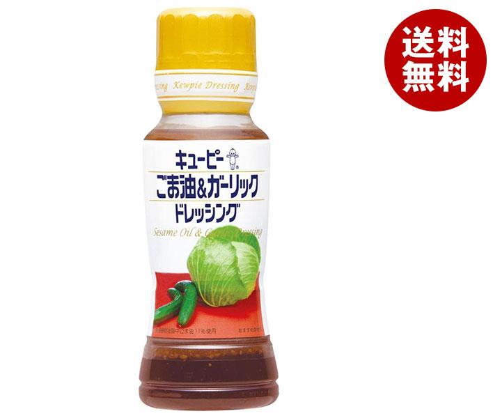 キューピー ごま油＆ガーリックドレッシング 180mlペットボトル×12本入｜ 送料無料 調味料 ドレッシングのサムネイル