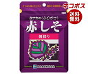ネコポス 田中食品 赤しそ 22g×10袋入| 全国送料無料 ふりかけ チャック袋 調味料