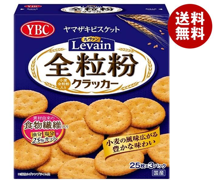 [ポイント5倍！9/11(水)1時59分まで全品対象エントリー&購入]【送料無料・メーカー/問屋直送品・代引不可】ヤマザキビスケット ルヴァン 全粒粉クラッカーL 75枚(25×3)×10個入｜ 送料無料 お菓子 ビスケット クラッカーのサムネイル