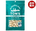 東洋ナッツ トン ピスタチオ 70g×10袋入| 送料無料 ナッツ お菓子 おつまみ ロースト