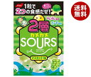 ノーベル製菓 2層カメカメサワーズ(SOURS) マスカット 45g×6個入｜ 送料無料 お菓子 グミ 弾力ハードグミ おやつ マスカット