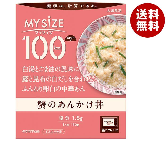 大塚食品 マイサイズ 蟹のあんかけ丼 150g×30個入｜ 送料無料 一般食品 レトルト どんぶりもののもとのサムネイル