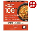 大塚食品 マイサイズ ビビンバの素 90g×30個入×(2ケース)｜ 送料無料 一般食品 レトルト まぜごはんのもと ビビンバ