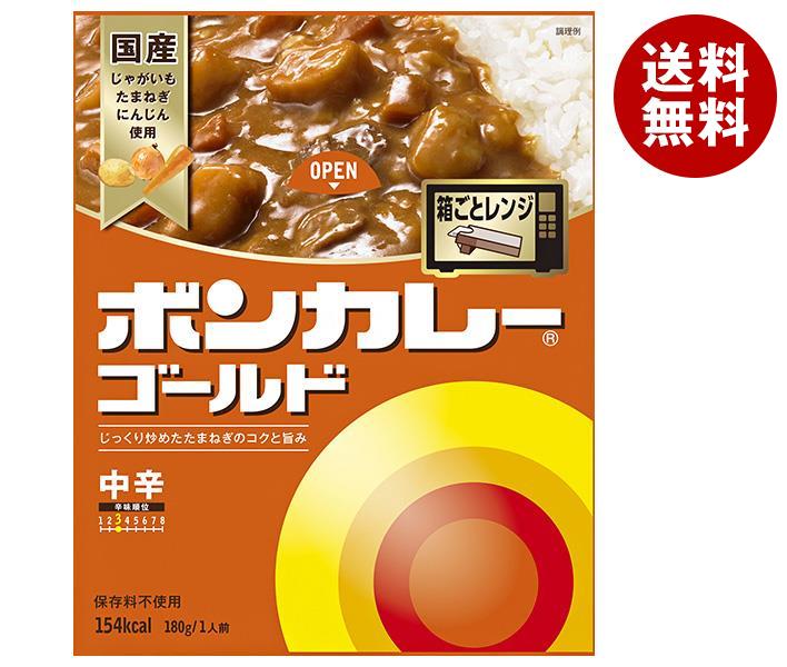 【4月23日(日)20時〜全品対象エントリー&購入でポイント5倍】大塚食品 ボンカレーゴールド 中辛 180g×30個入｜ 送料無料 カレー ルー レトルトカレー カレールウのサムネイル