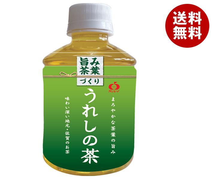 JANコード:4908819210220 原材料 緑茶(国産)、酸化防止剤(ビタミンC) 栄養成分 (100mlあたり)エネルギー0kcal、たんぱく質0g、脂質0g、炭水化物0g、食塩相当量0.02g(推定値) 内容 カテゴリ:PET、茶飲料、緑茶サイズ:235〜365(g,ml) 賞味期間 (メーカー製造日より)9ヶ月 名称 緑茶(清涼飲料水) 保存方法 直射日光を避け冷暗所に保管してください。 備考 販売者:株式会社ジェイエイビバレッジ佐賀佐賀県鹿島市浜町1020番地 ※当店で取り扱いの商品は様々な用途でご利用いただけます。 御歳暮 御中元 お正月 御年賀 母の日 父の日 残暑御見舞 暑中御見舞 寒中御見舞 陣中御見舞 敬老の日 快気祝い 志 進物 内祝 %D御祝 結婚式 引き出物 出産御祝 新築御祝 開店御祝 贈答品 贈物 粗品 新年会 忘年会 二次会 展示会 文化祭 夏祭り 祭り 婦人会 %Dこども会 イベント 記念品 景品 御礼 御見舞 御供え クリスマス バレンタインデー ホワイトデー お花見 ひな祭り こどもの日 %Dギフト プレゼント 新生活 運動会 スポーツ マラソン 受験 パーティー バースデー