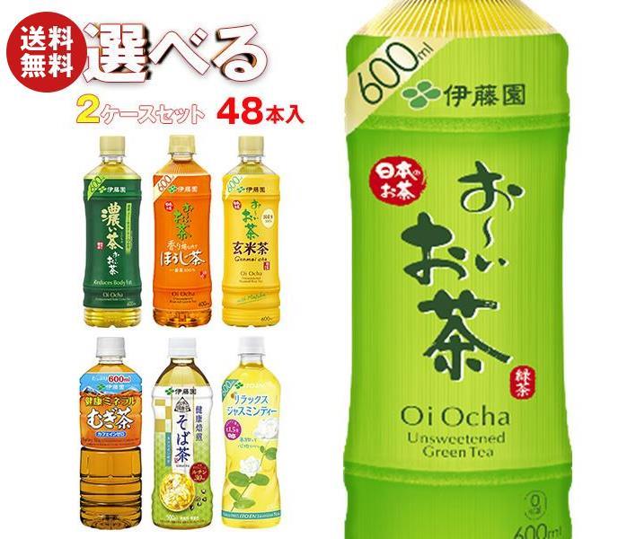 伊藤園 茶飲料 選べる2ケースセット 500・600mlペットボトル×48(24×2)本入｜ おーいお茶 濃い味 緑茶 濃い茶 ほうじ茶 伝承の健康茶 健康ミネラルむぎ茶 そば茶 お茶 48本 箱買い ジャスミン茶