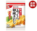 ヤマキ ふっくら卵焼きだしカレンダー (15ml×3P)×10袋入｜ 送料無料 一般食品 調味料 出汁 たまごやき