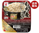 たいまつ食品 もち麦ごはん 150g×24個入×(2ケース)| 送料無料 もち麦ごはん レトルト もち麦 国産 レトルトご飯 ご飯 ごはん