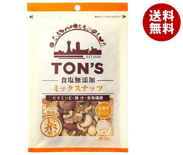 東洋ナッツ トン 食塩無添加 ミックスナッツ 85g×10袋入｜ 送料無料 ナッツ お菓子 おつまみ アーモンド カシューナッツのサムネイル
