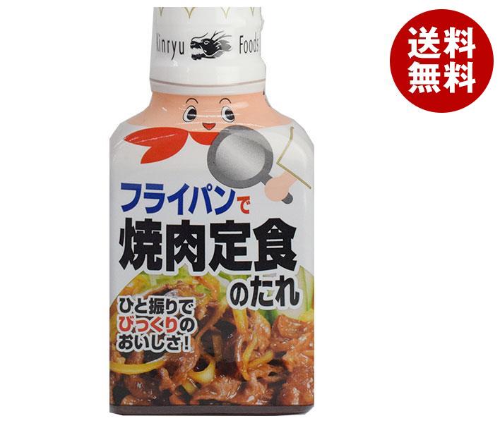 キンリューフーズ フライパンで焼肉定食のたれ 210gペットボトル×12本入｜ 送料無料 焼肉のたれ タレ 調味料