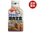 キンリューフーズ フライパンで焼肉定食のたれ 210gペットボトル×12本入×(2ケース)| 送料無料 焼肉のたれ タレ 調味料