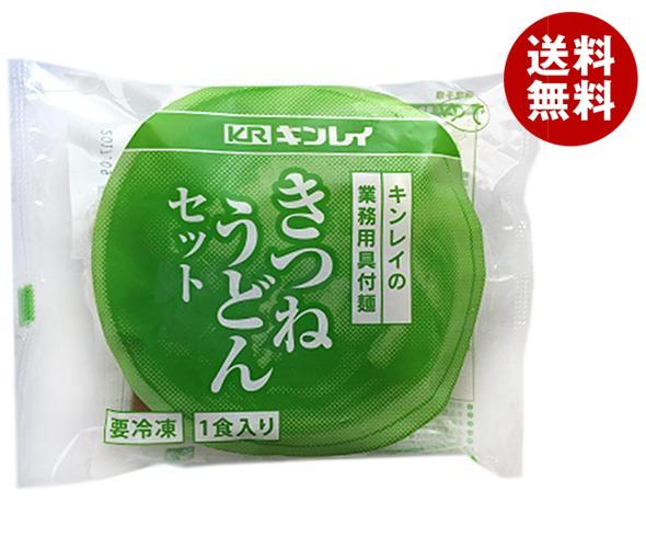 【冷凍商品】キンレイ きつねうどんセット 業務用具付麺 269g×10袋入｜ 送料無料 冷凍食品 うどん 冷凍うどん きつねうどん