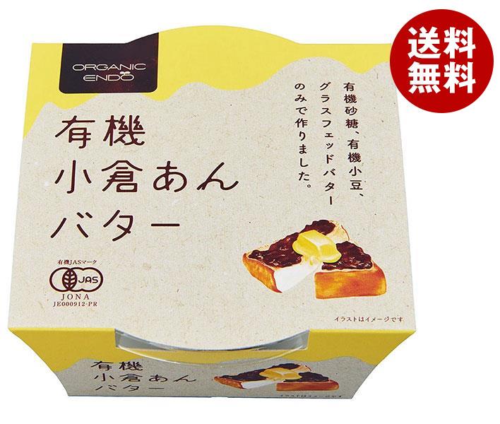 遠藤製餡 有機小倉あんバター 300g×24個入×(2ケース)｜ 送料無料 和菓子 おぐら 有機JASマーク バター