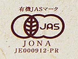 遠藤製餡 有機小倉あんバター 300g×24個入×(2ケース)｜ 送料無料 和菓子 おぐら 有機JASマーク バター