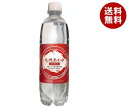 北斗 九州あわ水 炭酸水 500mlペットボトル×24本入｜ 送料無料 炭酸 スパークリング ソーダ 割り材