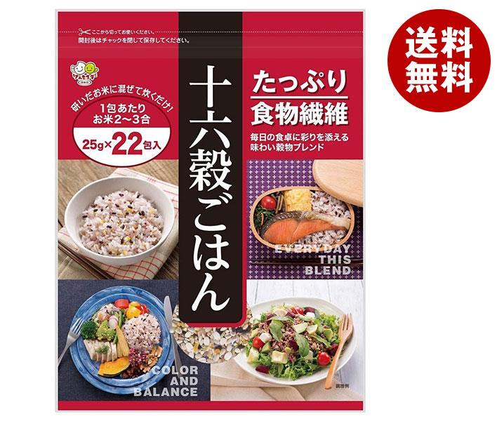 種商 十六穀ごはん (25g×22)×6袋入｜ 送料無料 一般食品 雑穀 袋 食物繊維