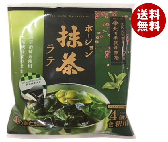 やまと蜂蜜 ポーション抹茶ラテ 18g×4×12袋入｜ 送料無料 シロップ ポーション 抹茶 ラテ