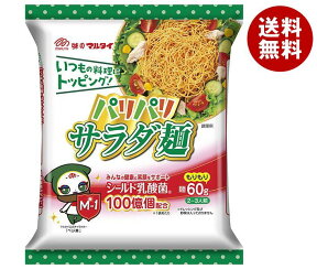 マルタイ パリパリサラダ麺 60g×12袋入｜ 送料無料 乾麺 インスタント麺