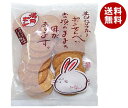 松岡製菓 満月ポン 60g×15袋入| 送料無料 おやつ 袋 おつまみ せんべい スナック菓子