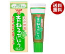 JANコード:4902581023538 原材料 青柚子果皮(国産)、青唐辛子(国産)、食塩(国内製造) 栄養成分 (100gあたり)エネルギー37kcal、たんぱく質1.1g、脂質0.4g、炭水化物7.3g、食塩相当量19.3g 内容 カテゴリ:調味料、ゆず胡椒サイズ：165以下(g,ml) 賞味期間 (メーカー製造日より)11ヶ月 名称 青柚子こしょう 保存方法 直射日光を避け、常温で保存 備考 販売者:フンドーキン醤油株式会社大分県臼杵市臼杵501 ※当店で取り扱いの商品は様々な用途でご利用いただけます。 御歳暮 御中元 お正月 御年賀 母の日 父の日 残暑御見舞 暑中御見舞 寒中御見舞 陣中御見舞 敬老の日 快気祝い 志 進物 内祝 %D御祝 結婚式 引き出物 出産御祝 新築御祝 開店御祝 贈答品 贈物 粗品 新年会 忘年会 二次会 展示会 文化祭 夏祭り 祭り 婦人会 %Dこども会 イベント 記念品 景品 御礼 御見舞 御供え クリスマス バレンタインデー ホワイトデー お花見 ひな祭り こどもの日 %Dギフト プレゼント 新生活 運動会 スポーツ マラソン 受験 パーティー バースデー