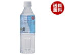 桜島 樵のわけ前 1117 500mlペットボトル×24本入| 送料無料 ミネラルウォーター 温泉水 弱アルカリ天然水 超軟水