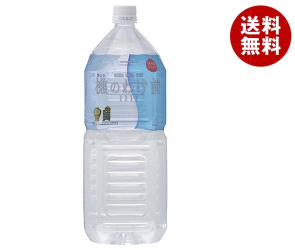 【9月11日(日)1時59分まで全品対象エントリー&購入でポイント5倍】桜島 樵のわけ前 1117 2Lペットボトル×6本入｜ 送料無料 ミネラルウォーター 温泉水 弱アルカリ天然水 超軟水