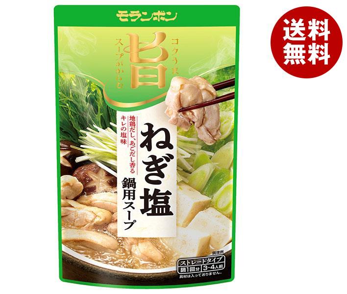 【10月9日(月)1時59分まで全品対象エントリー&購入でポイント5倍】モランボン ねぎ塩鍋用スープ 750g×10袋入｜ 送料無料 調味料 ストレート 鍋スープ 塩 しお ネギ塩のサムネイル