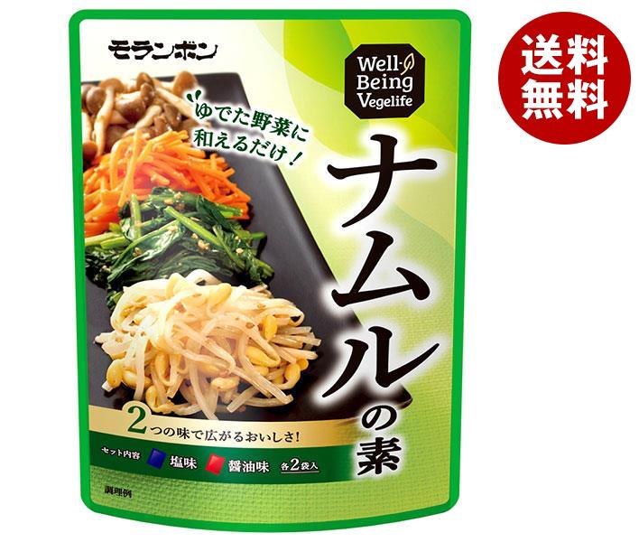 モランボン ナムルの素 80g×10袋入×(2ケース)｜ 送料無料 調味料 料理の素